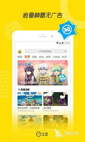 无广告的美剧app推荐 第3张 无广告的美剧app推荐 第3张