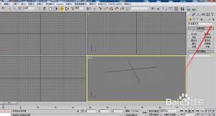 3dmax如何制作门 第1张