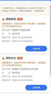 支付宝账单收支分析功能如何关闭 第2张 支付宝账单收支分析功能如何关闭 第2张