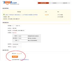 7881游戏交易平台如何查看浏览记录 第1张 7881游戏交易平台如何查看浏览记录 第1张