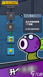 弹壳特攻队10月固定补给兑换码是啥 第1张 弹壳特攻队10月固定补给兑换码是啥 第1张