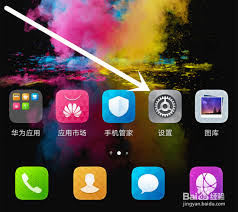 荣耀返回键失灵怎么办 第1张 荣耀返回键失灵怎么办 第1张