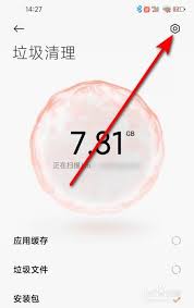 oppo手机内部存储空间不足如何清理垃圾 第1张 oppo手机内部存储空间不足如何清理垃圾 第1张