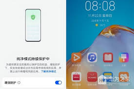 华为手机安装软件纯净模式密码如何用指纹解锁 第2张 华为手机安装软件纯净模式密码如何用指纹解锁 第2张