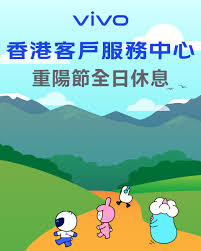 vivo如何恢复经典桌面 第3张 vivo如何恢复经典桌面 第3张