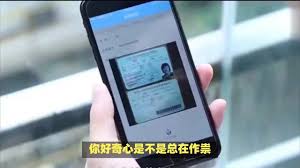 12306能否查询他人买票记录 第2张 12306能否查询他人买票记录 第2张