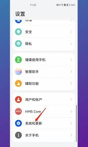 华为手机如何设置快捷指令 第2张 华为手机如何设置快捷指令 第2张