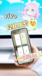 vivo怎么隐藏游戏图标 第1张 vivo怎么隐藏游戏图标 第1张