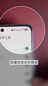 vivo怎么隐藏游戏图标 第2张 vivo怎么隐藏游戏图标 第2张