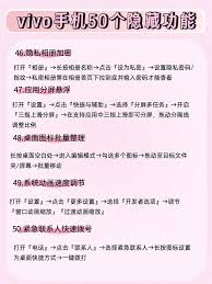 vivo怎么隐藏游戏图标 第3张 vivo怎么隐藏游戏图标 第3张