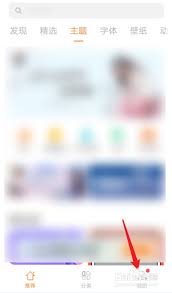vivo手机如何切换经典桌面主题 第2张 vivo手机如何切换经典桌面主题 第2张