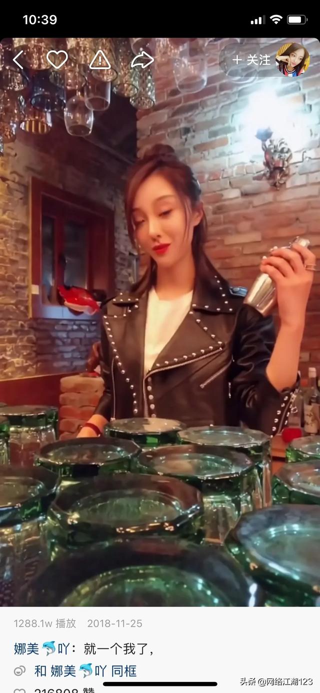 快手仙娜美最新事件(快手江湖之仙洋和仙娜美爱恨情仇) 第1张 快手仙娜美最新事件(快手江湖之仙洋和仙娜美爱恨情仇) 第1张