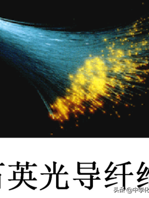 二氧化硅晶体结构(介孔二氧化硅) 第2张 二氧化硅晶体结构(介孔二氧化硅) 第2张