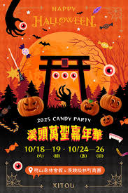 开放空间2025万圣节活动怎么样 第3张 开放空间2025万圣节活动怎么样 第3张