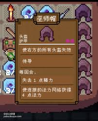 背包英雄手机版流派有哪些 第1张