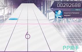 arcaea流速设置数值是多少 第1张