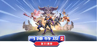 千机阵各阵容有哪些优劣 第2张