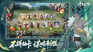 千机阵空城速五麒麟怎么玩 第3张 千机阵空城速五麒麟怎么玩 第3张