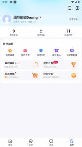 如何注销百度畅听版账号 第2张 如何注销百度畅听版账号 第2张