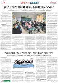 百度畅听版如何隐藏关注与粉丝 第2张 百度畅听版如何隐藏关注与粉丝 第2张