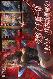 地下城堡4骑士与破碎编年史第80层通关方法 第3张