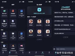 如何关闭文心一言助手 第1张