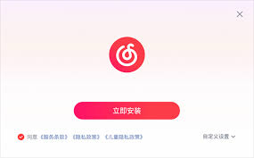 百度畅听版如何定时关闭 第1张