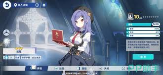 星塔旅人水系辅助特丽莎怎么玩 第1张 星塔旅人水系辅助特丽莎怎么玩 第1张