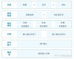 如何给文心一言添加提示词 第1张 如何给文心一言添加提示词 第1张