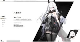 二重螺旋属性如何克制 第2张