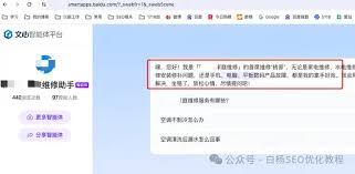 如何创建文心一言智能体 第1张 如何创建文心一言智能体 第1张