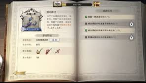 荒原曙光北部雪原怎么玩 第1张