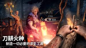 荒原曙光北部雪原怎么玩 第2张