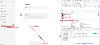 文小言如何删除历史对话 第1张 文小言如何删除历史对话 第1张