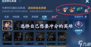 摸金之路如何提升战力 第2张 摸金之路如何提升战力 第2张