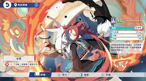 星塔旅人五星辅助小禾怎么玩 第1张