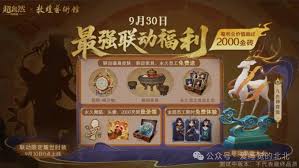 摸金之路关卡内有哪些小技巧 第1张