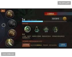 摸金之路关卡内有哪些小技巧 第2张