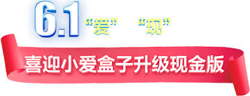 如何提高网心云收益 第1张 如何提高网心云收益 第1张