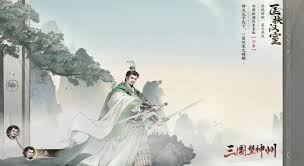 三国望神州吕玲绮最强配队如何搭配 第1张