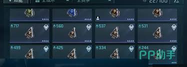 镭明闪击战术模组有哪些 第2张