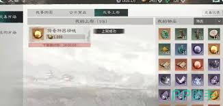 三国天下归心官职玩法攻略 第1张 三国天下归心官职玩法攻略 第1张