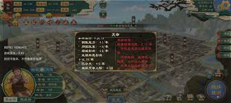 大周列国志如何建国号 第1张 大周列国志如何建国号 第1张