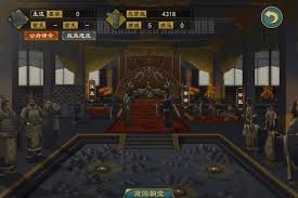 大周列国志如何建国号 第3张 大周列国志如何建国号 第3张