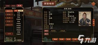 大周列国志技术系统玩法是什么 第2张