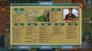 大周列国志畿辅禁军有什么功能 第1张 大周列国志畿辅禁军有什么功能 第1张