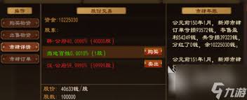 大周列国志畿辅禁军有什么功能 第3张 大周列国志畿辅禁军有什么功能 第3张