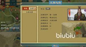 大周列国志封禅四方怎么玩 第2张