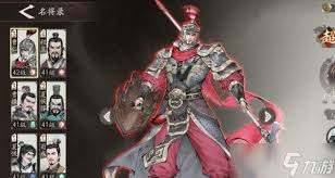 三国望神州龙骧之印如何获取 第1张