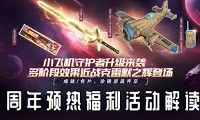 三国望神州龙骧之印如何获取 第3张